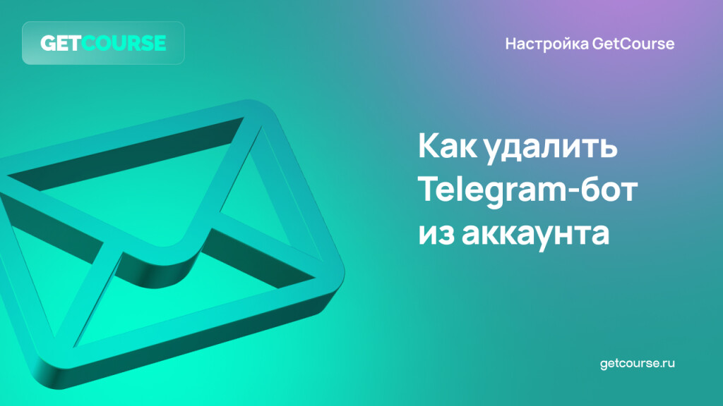 Как добавить и убрать ботов в кс 2. Спорт-Экспресс